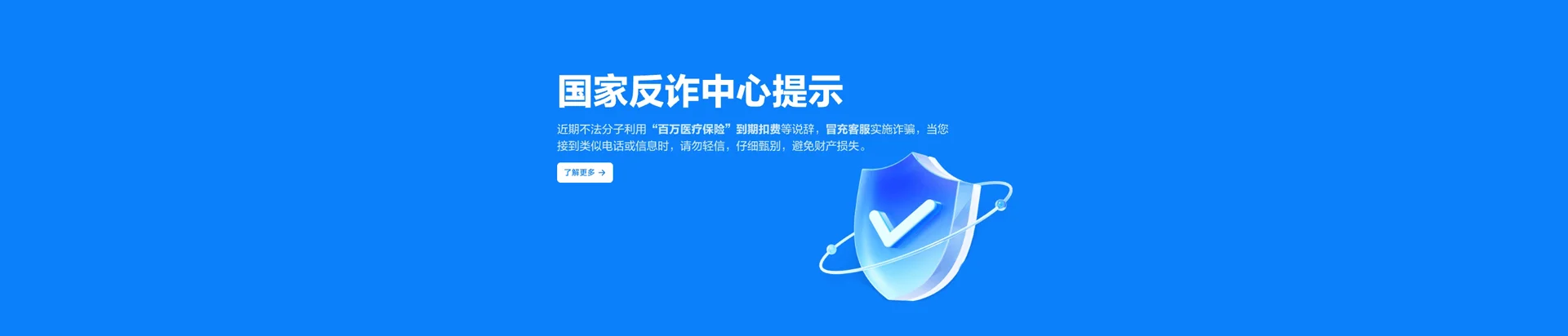 白银区移动宽带