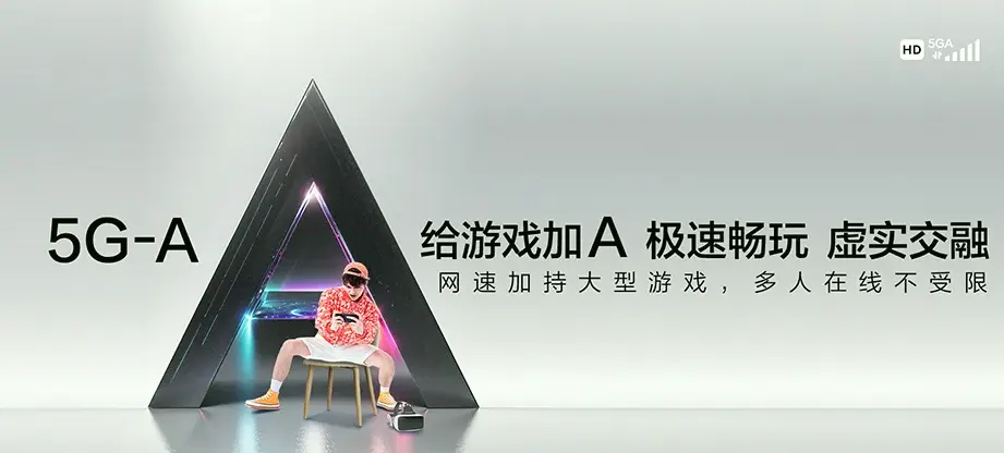 白银区白银区四龙镇 移动宽带移动宽带办理资费表