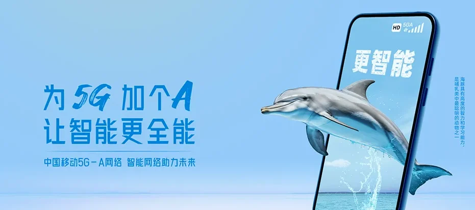 白银区白银区强湾乡 移动宽带移动宽带办理资费表