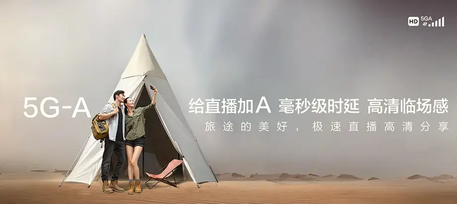 白银区白银区王岘镇 移动宽带